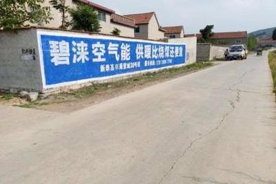 墙体广告代理 高效触达目标受众的渠道拓展