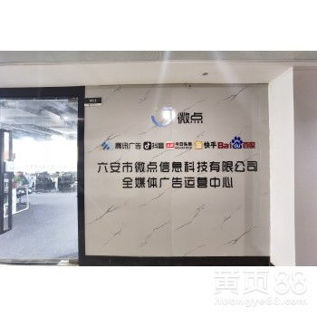 抖音广告合作代理渠道 携手共赢，拓展营销新机遇