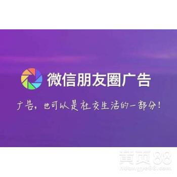 如何成为朋友圈广告代理商 全面指南与战略建议