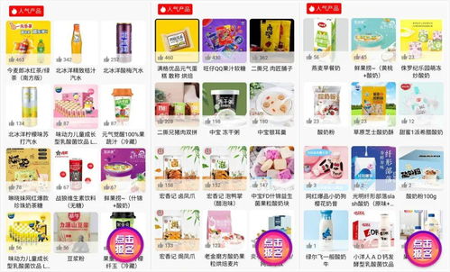 5.15超级新品日 海量产品高频曝光，百万经销商资源强势赋能广告代理新机遇