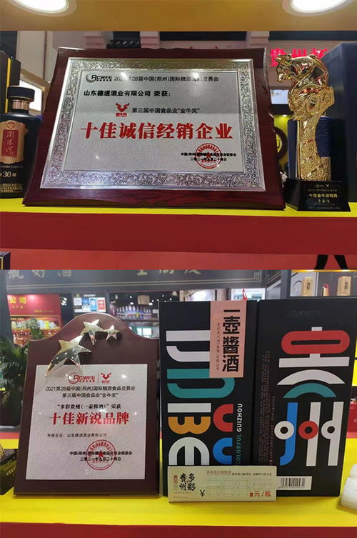 这家酒企如何通过代理模式与广告策略引领中低端白酒行业