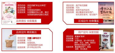 京东物流广告首选合作伙伴 JC金诚，助您广告精准触达全国用户